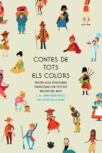 CONTES DE TOTS ELS COLORS | 9788478711932 | SAINZ DE LA MAZA, ARO/HERNANDEZ RIPOLL, J.M.