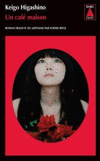 Club de lecture nº 10 : Keigo Higashino, "Un café maison" | 
