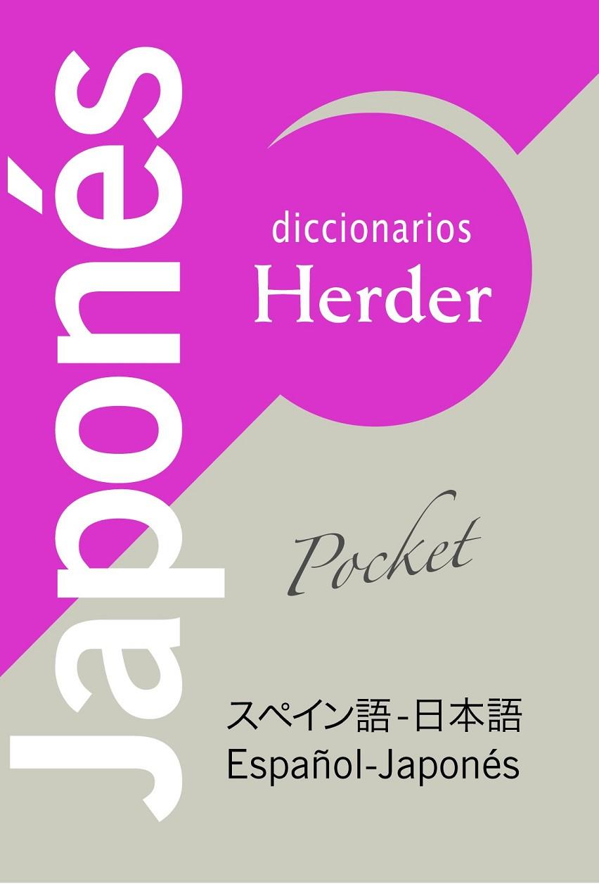DICCIONARIO POCKET JAPONÉS | 9788425424311 | MATSUURA, JUNICHI/PORTA FUENTES, LOURDES
