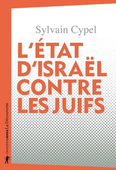 L'ETAT D'ISRAËL CONTRE LES JUIFS | 9782348043444 | SYLVAIN CYPEL