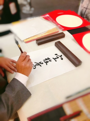 Taller de caligrafía china para adultos y niños (a partir de 8 años) - 