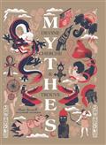 MYTHES : DEVINE, CHERCHE & TROUVE | 9782075159999 | BUCCIARELLI, MANON