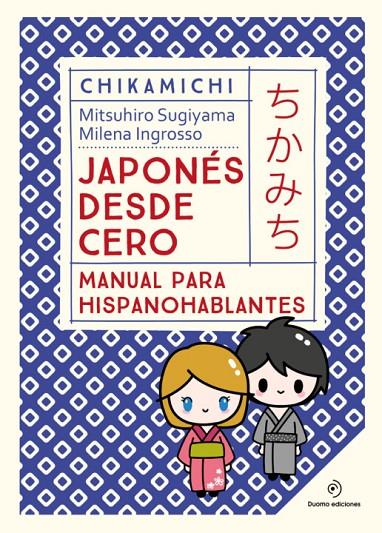 CHIKAMICHI - MANUAL DE JAPONES - JAPONES DESDE CERO | 9788419521569 | MITSUHIRO SUGIYAMA