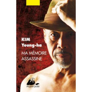 Club de lecture Jaime le noir  45 : "Ma mémoire assassine" de KIM Young-ha - 