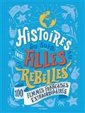 HISTOIRES DU SOIR POUR FILLES REBELLES TOME 3. 100 FEMMES FRANÇAISES EXTRAORDINAIRES | 9791037501127 | BABIN, ALICE