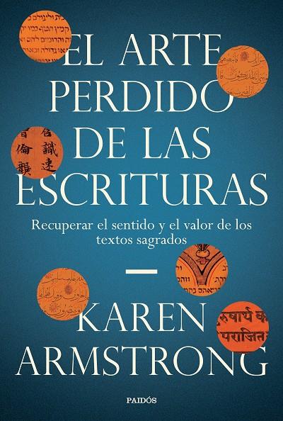 EL ARTE PERDIDO DE LAS ESCRITURAS | 9788449336591 | ARMSTRONG, KAREN