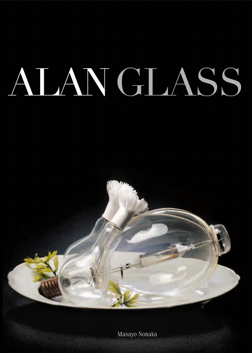 ALAN GLASS | 9788475069838 | NONAKA, MASAYO