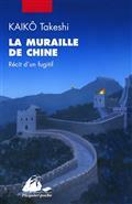 LA MURAILLE DE CHINE : RÉCIT D'UN FUGITIF | 9782809716238 | KAIKO, TAKESHI