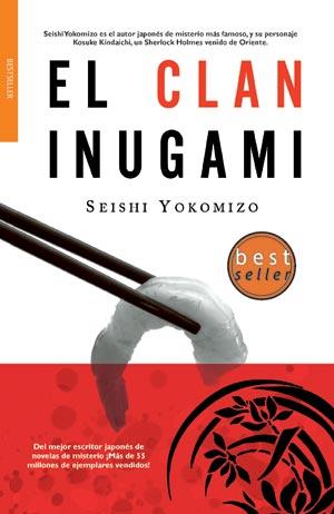 EL CLAN INUGAMI | 9788498004885 | YOKOMIZO, SEISHI