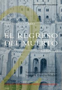 REGRESO DEL MUERTO, EL DE SULEIMAN CASSAMO | 9788484480914 | GARCIA-MEDALL VILLANUEVA, JOAQUIN