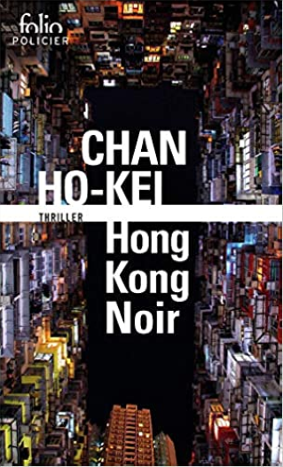 Club de lecture Jaime le noir  61 : "Hong Kong Noir" de Chan Ho-kei à 12h et 19h - 