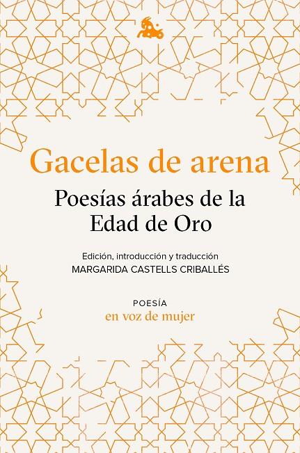 GACELAS DE ARENA: POESÍAS ÁRABES DE LA EDAD DE ORO | 9788408224945 | AA. VV.