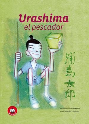 URASHIMA | 9788493619879 | SÁNCHEZ ESPINA, JOSÉ JOAQUÍN