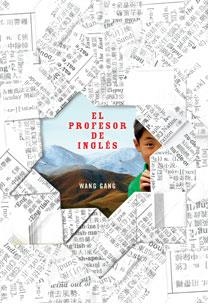 EL PROFESOR DE INGLÉS | 9788467031911 | WANG GANG