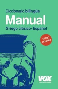 DICCIONARIO MANUAL GRIEGO. GRIEGO CLÁSICO-ESPAÑOL | 9788471537591