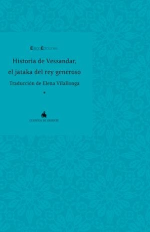 HISTORIA DE VESSANDAR, EL JATAKA DEL REY GENEROSO | 9788496720466 | ANÓNIMO