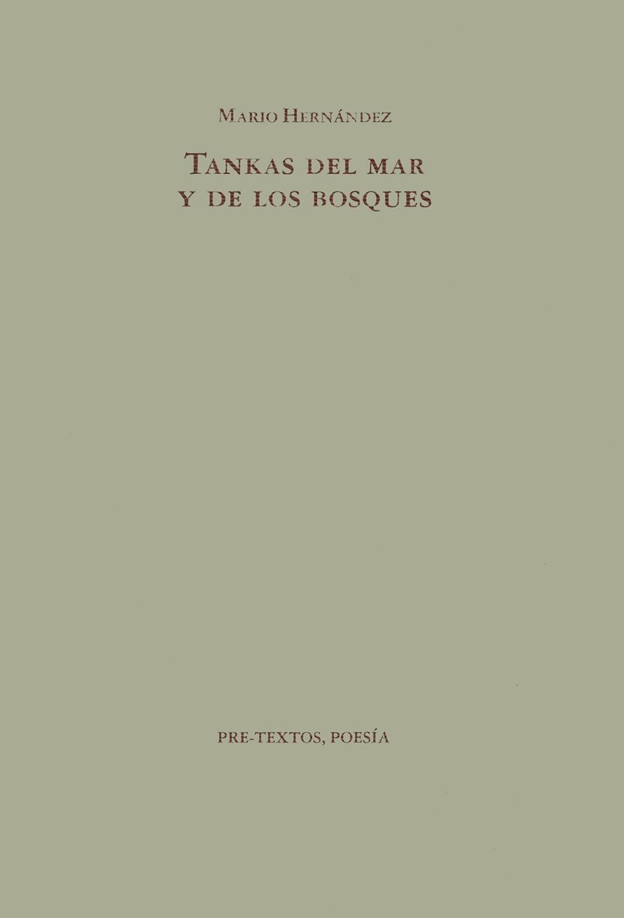  TANKAS DEL MAR Y DE LOS BOSQUES | 9788481910155 | HERNÁNDEZ SÁNCHEZ, MARIO