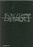 DAU AL SET. EL FOC S'ESCAMPA. BARCELONA 1948-1955. DEL 21 DE SETEMBRE AL 8 DE NO | 9788439345961 | GRANELL , ENRIC