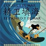 L'OCELL I EL MAR / L'OPINIÓ DELS ALTRES | 9788424650421 | MOLINS, ANNA