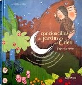 CANCIONCILLAS DEL JARDÍN DEL EDÉN | 9788488342614 | SOUSSANA, NATHALIE