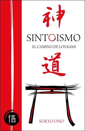 SINTOÍSMO | 9788493619800 | ONO, SOKYO