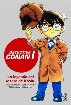 DETECTIVE CONAN I | 9788448041175 | YUTAKA TANI