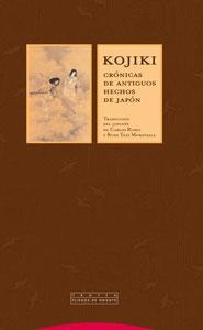 KOJIKI | 9788481649840 | ANÓNIMO