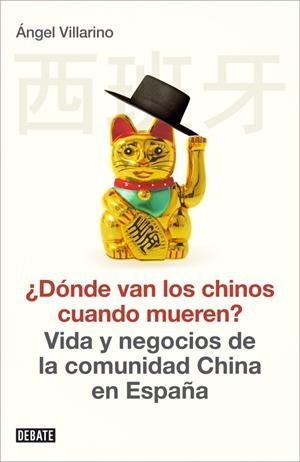 ¿ADÓNDE VAN LOS CHINOS CUANDO MUEREN? | 9788499922300 | VILLARINO,ANGEL