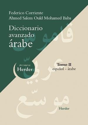DICCIONARIO AVANZADO ÁRABE: TOMO II: ESPAÑOL-ÁRABE | 9788425424793 | CORRIENTE CÓRDOBA, FEDERICO/OULD MOHAMED BABA, AHMED-SALEM