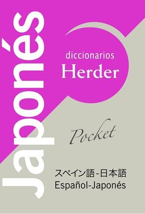DICCIONARIO POCKET JAPONÉS | 9788425424311 | MATSUURA, JUNICHI/PORTA FUENTES, LOURDES