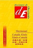 DICCIONARI CATALÀ-XINÈS / XINÈS-CATALÀ | 9788441200197 | ZHOU, MINKANG
