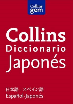 DICCIONARIO BÁSICO JAPONÉS | 9788425352003 | COLLINS