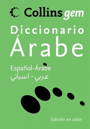 DICCIONARIO BÁSICO ÁRABE | 9788425352010 | COLLINS