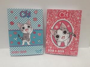 AGENDA SCOLAIRE TEXTAGENDA FR CHI | 3371010346028