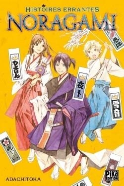 NORAGAMI - HISTOIRES ERRANTES | 9782811630751 | ADACHITOKA