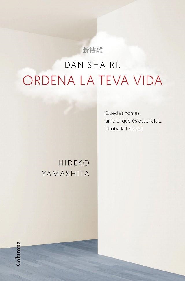 DAN-SHA-RI. ORDENA LA TEVA VIDA | 9788466421270 | HIDEKO YAMASHITA