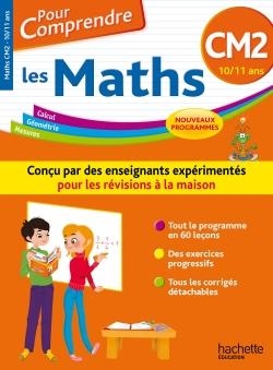 POUR COMPRENDRE LES MATHS CM2 - 10/11 ANS - ÉDITION 2016 | 9782019104283 | COLLECTIF