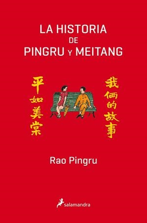 LA HISTORIA DE PINGRU Y MEITANG | 9788498388367 | PINGRU, RAO