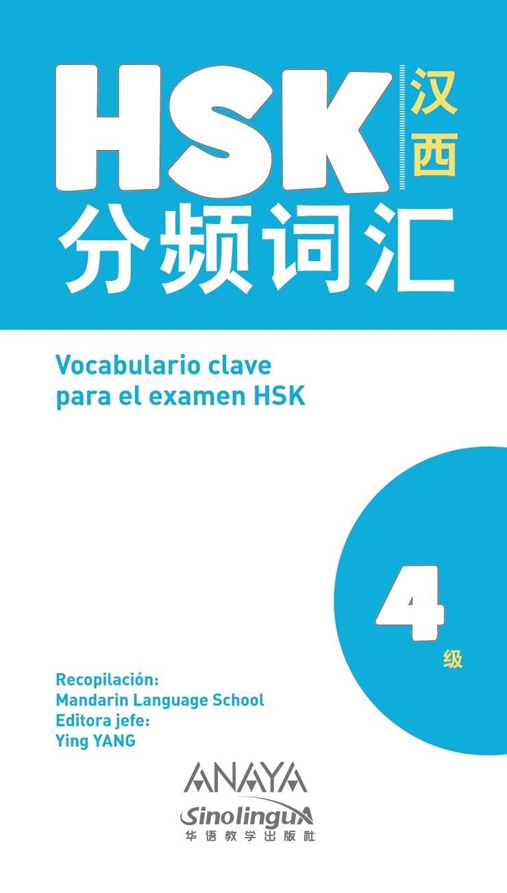 VOCABULARIO CLAVE PARA LA PREPARACION DE HSK 4 | 9788469865385