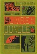 LE LIVRE DE LA JUNGLE (ILLUSTRE) | 9782081511583 | KIPLING, RUDYARD