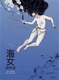 AMA : LE SOUFFLE DES FEMMES | 9782377314034 | MANGUIN, FRANCK