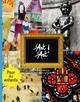 D'ART D'ART POUR LES ENFANTS TOME 2 | 9782812315923
