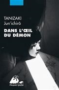 DANS L'OEIL DU DÈMON | 9782809715620 | TANIZAKI, JUN'ICHIRO