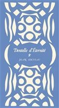 DENTELLE D'ÉTERNITÉ  | 9782232145117 | COCTEAU, JEAN