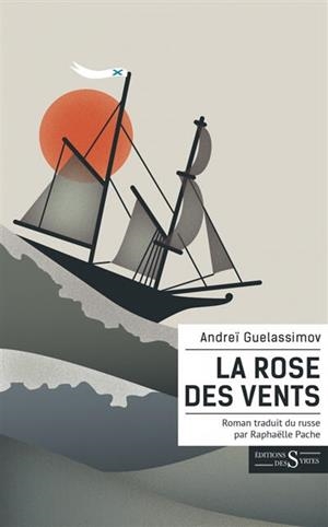 LA ROSE DES VENTS | 9782940628957 | GUELASSIMOV, ANDREÏ