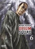 MANCHURIA OPIUM SQUAD VOLUME 6 | 9782379501685 | MONMA, TSUKASA