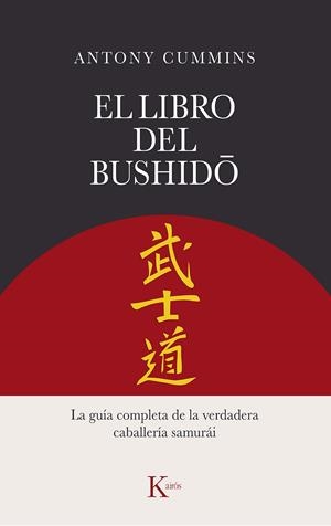 EL LIBRO DEL BUSHIDO | 9788411211260 | CUMMINS, ANTONY