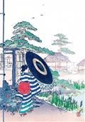 CARNET HAZAN LES JARDINS DANS L'ESTAMPE JAPONAISE 12 X 17 CM (PAPETERIE) | 9782754113113 | COLLECTIF
