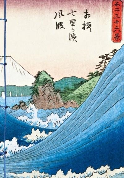 CARNET HAZAN MER ET MONT FUJI DANS L'ESTAMPE JAPONAISE 12 X 17 CM (PAPETERIE)  | 9782754113731 | COLLECTIF