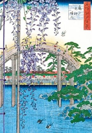 CARNET HAZAN GLYCINE DANS L'ESTAMPE JAPONAISE 18 X 26 CM (PAPETERIE)  | 9782754113755 | COLLECTIF